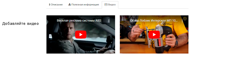 Ремонт,стройка с каталогом и корзиной. Адаптивный Ремонт,стройка с каталогом и корзиной. Адаптивный