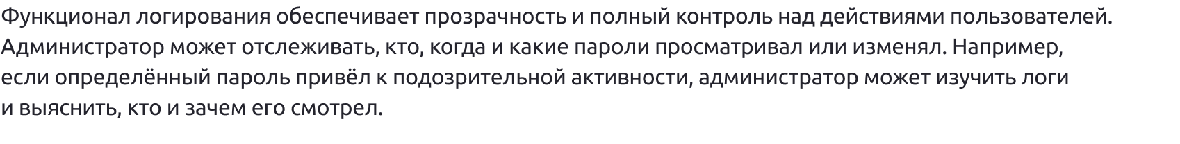 DIGIpass – корпоративная система хранения паролей DIGIpass – корпоративная система хранения паролей