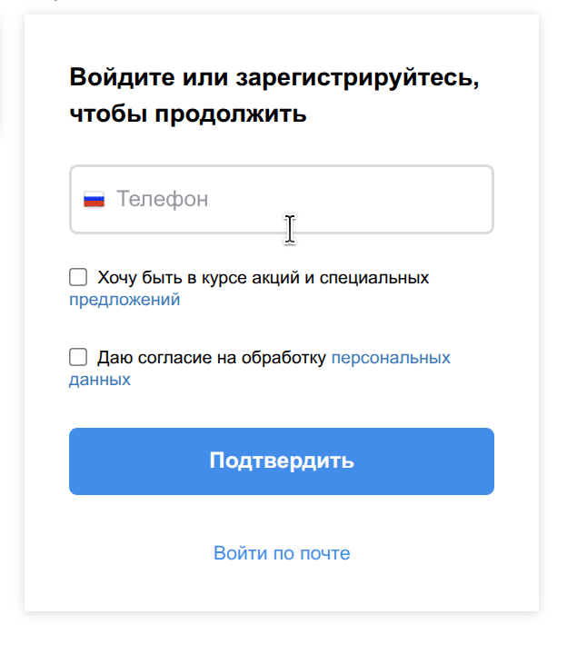 BXmaker. Капча