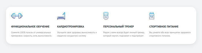 ВебПростор: Готовый одностраничный сайт - Фитнес-клуб ВебПростор: Готовый одностраничный сайт - Фитнес-клуб