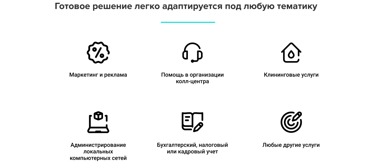 АйПи Визитка - Корпоративный сайт с ярким дизайном АйПи Визитка - Корпоративный сайт с ярким дизайном