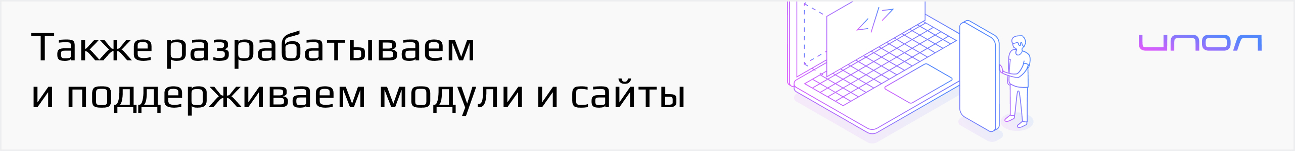 Интеграция с Ozon Доставка