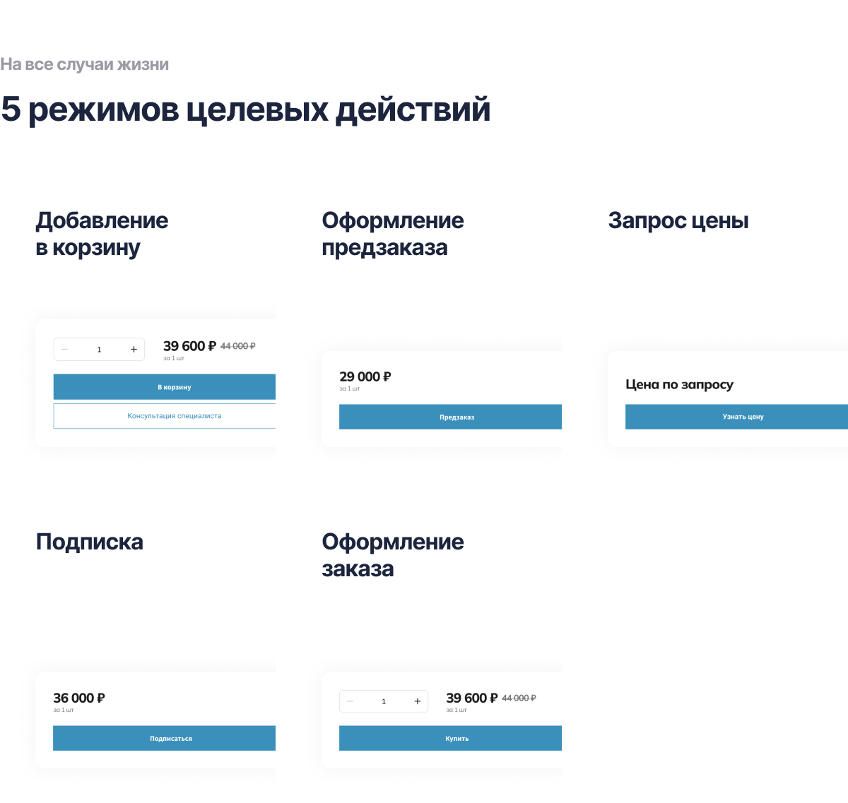 Отраслевой интернет-магазин товаров для здоровья, медтехники и оптики «Крайт: Life» Отраслевой интернет-магазин товаров для здоровья, медтехники и оптики «Крайт: Life»