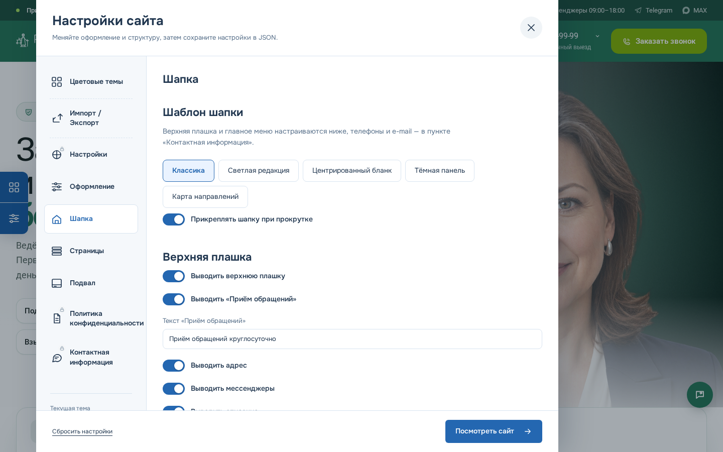 SolverWeb: Адвокатско-юридическая контора SolverWeb: Адвокатско-юридическая контора