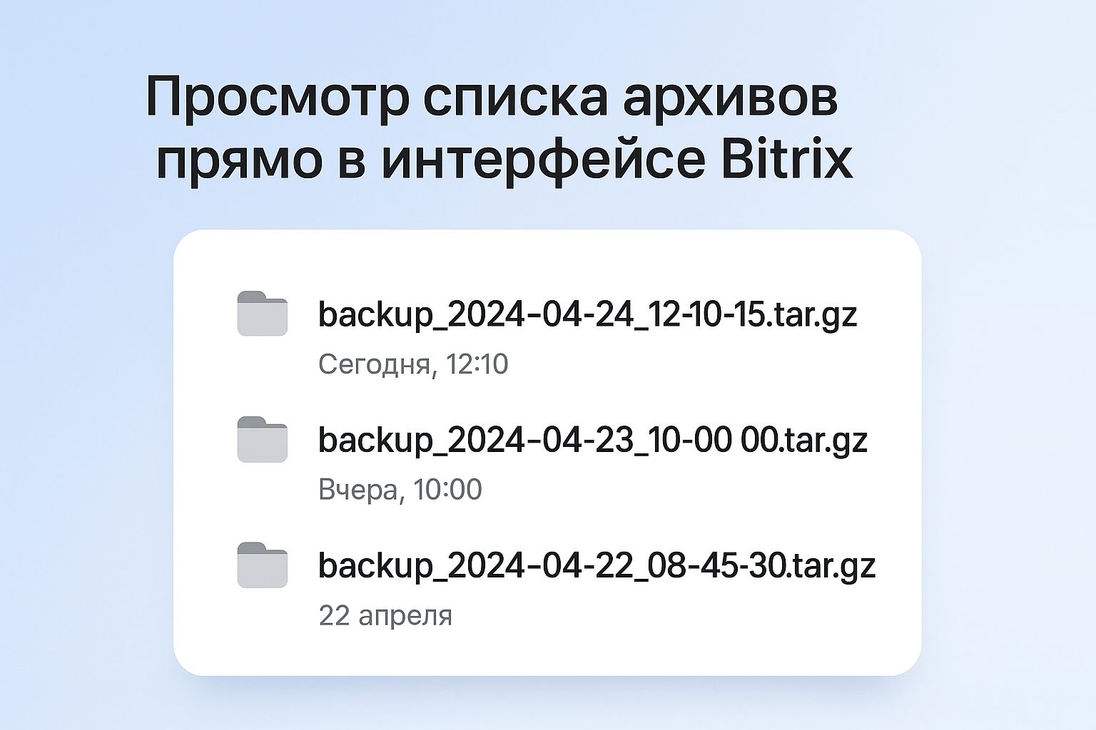 Резервное копирование в облака Резервное копирование в облака