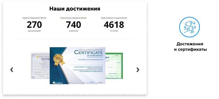 АйПи Бухгалтер - Сайт для компаний в сфере услуг: бухгалтерские, аудиторские и пр. АйПи Бухгалтер - Сайт для компаний в сфере услуг: бухгалтерские, аудиторские и пр.