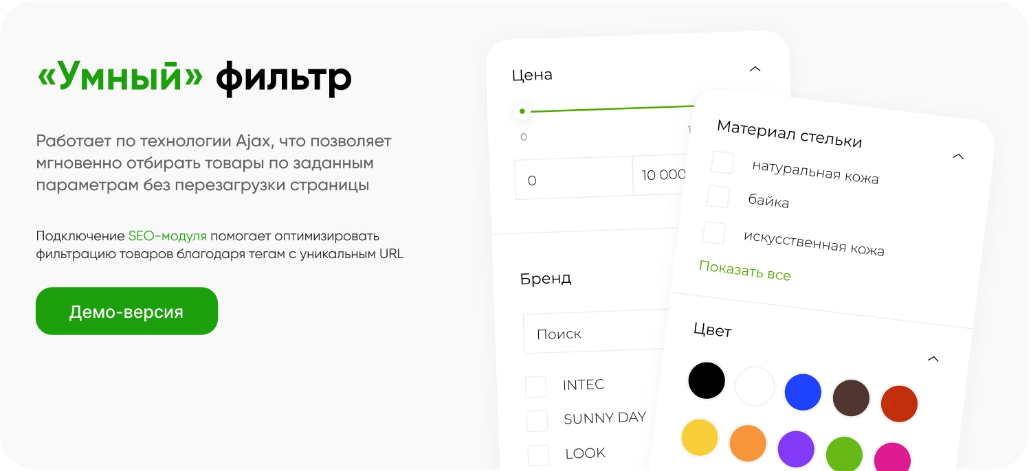 INTEC.Kosmos LITE - программный комплекс для создания корпоративных сайтов на платформе 1С-Битрикс
