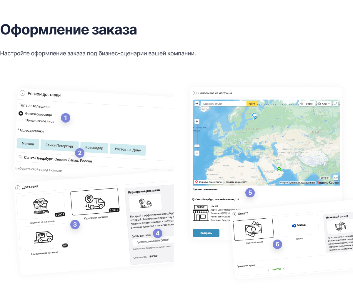 Отраслевой интернет-магазин товаров для здоровья, медтехники и оптики «Крайт: Life» Отраслевой интернет-магазин товаров для здоровья, медтехники и оптики «Крайт: Life»