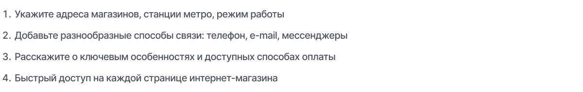 Отраслевой интернет-магазин товаров для здоровья, медтехники и оптики «Крайт: Life» Отраслевой интернет-магазин товаров для здоровья, медтехники и оптики «Крайт: Life»