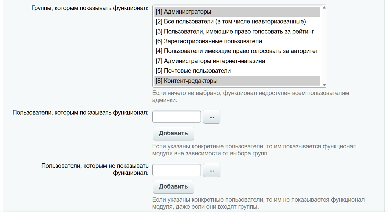 INRAISE: Декоратор свойств и полей для администраторов и контент-менеджеров INRAISE: Декоратор свойств и полей для администраторов и контент-менеджеров
