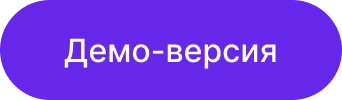 INTEC.Kosmos - программный комплекс для создания интернет-магазинов и сайтов на платформе 1С-Битрикс