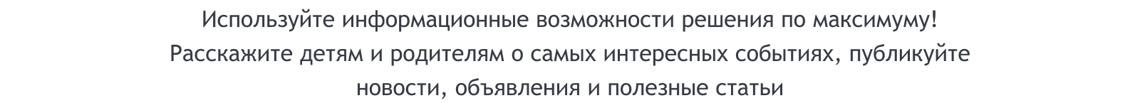 SIMAI-SF4: Сайт детского оздоровительного лагеря – адаптивный с версией для слабовидящих