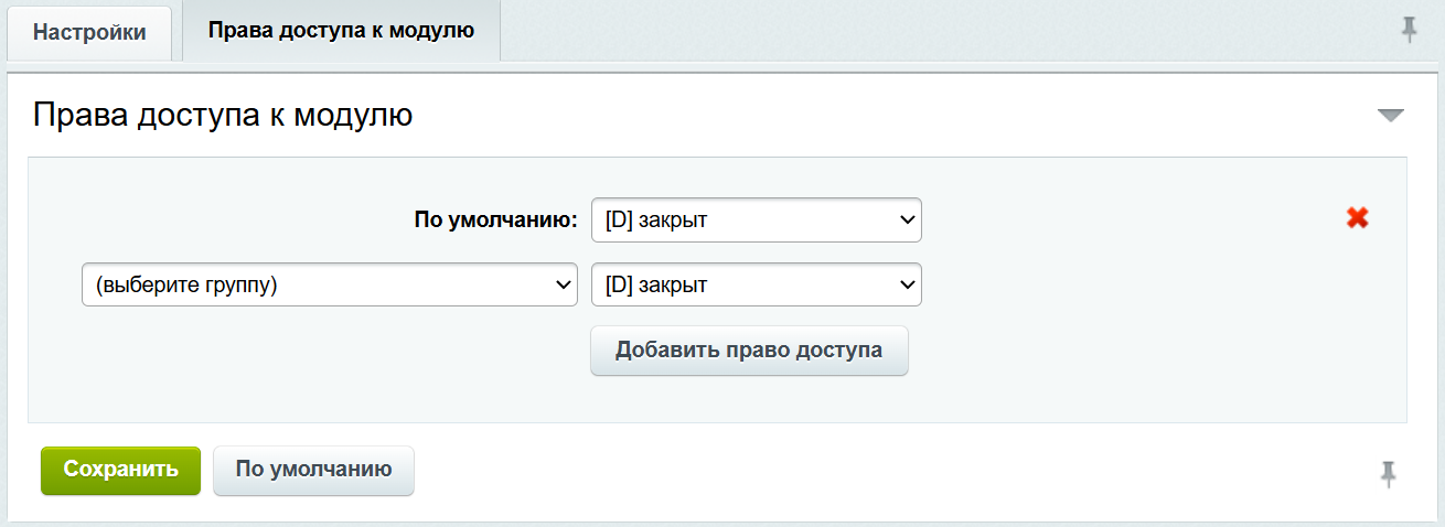 INRAISE: Декоратор свойств и полей для администраторов и контент-менеджеров INRAISE: Декоратор свойств и полей для администраторов и контент-менеджеров