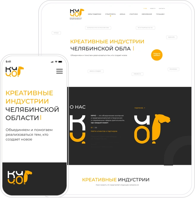 INTEC.Kosmos - программный комплекс для создания интернет-магазинов и сайтов на платформе 1С-Битрикс