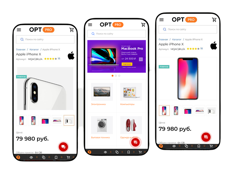 OptPRO: Оптовая и розничная торговля B2B + B2C. Профессиональный интернет магазин