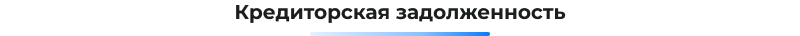Сотбит: B2B портал Pro