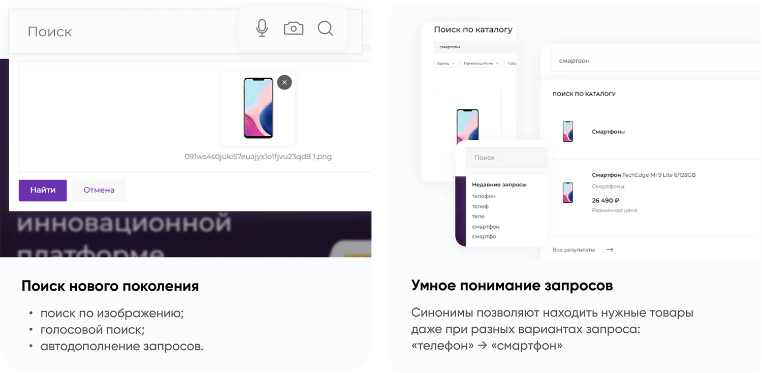 INTEC.Kosmos - программный комплекс для создания интернет-магазинов и сайтов на платформе 1С-Битрикс