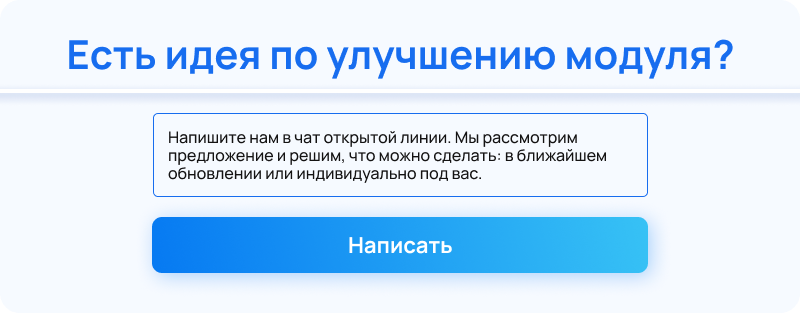 Конструктор редиректов