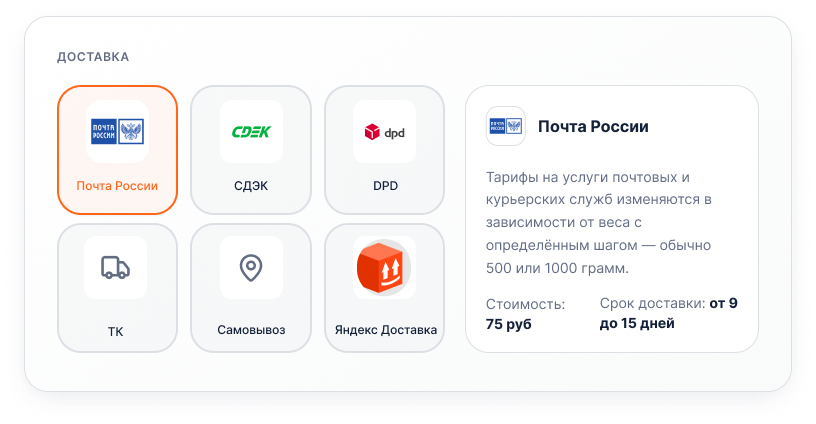 OptPRO: Оптовая и розничная торговля B2B + B2C. Профессиональный интернет магазин