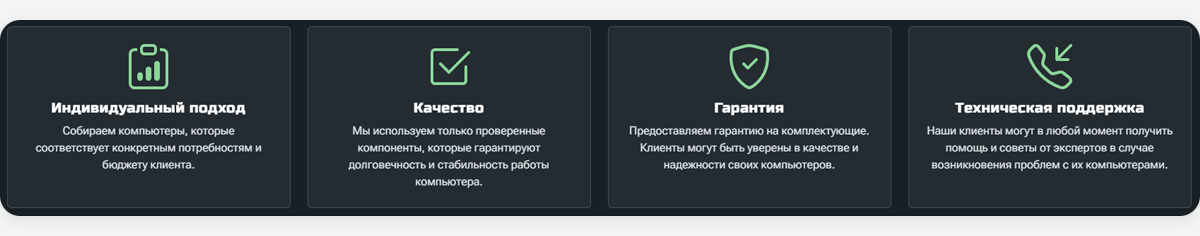 ВебПростор: Готовый интернет-магазин по продаже компьютеров и комплектующих с конфигуратором ВебПростор: Готовый интернет-магазин по продаже компьютеров и комплектующих с конфигуратором