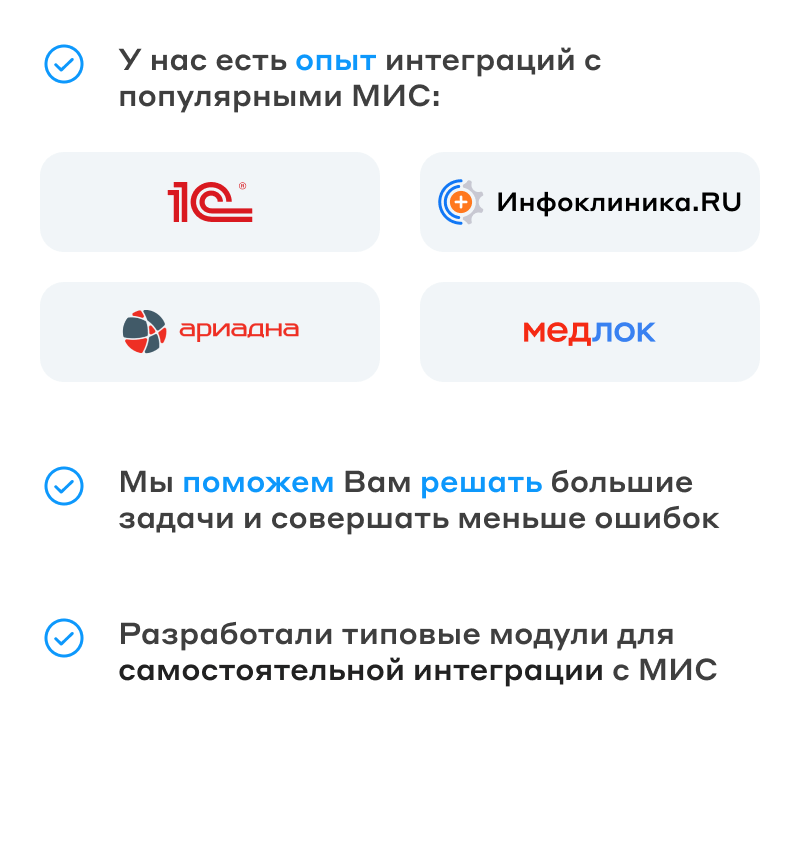 Сайт многопрофильной клиники, медицинского центра Сайт многопрофильной клиники, медицинского центра