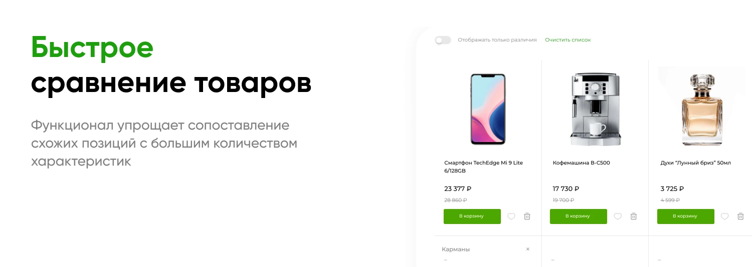 INTEC.Kosmos LITE - программный комплекс для создания корпоративных сайтов на платформе 1С-Битрикс