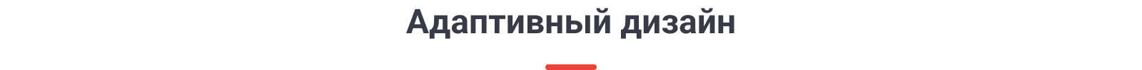 SIMAI-SF4: Сайт детского оздоровительного лагеря – адаптивный с версией для слабовидящих