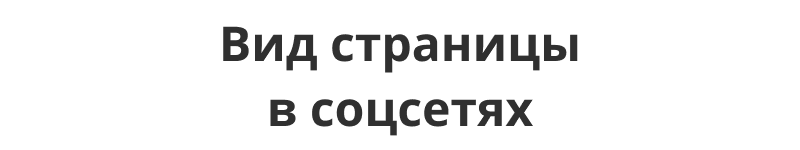 Интернет-магазин продуктов питания и доставки еды «Крайт: Продукты питания.Retail24» с конструктором