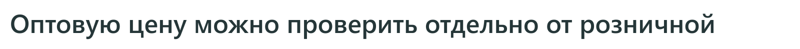 6sec: Расчёт себестоимости 6sec: Расчёт себестоимости