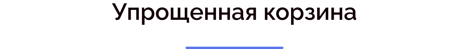 Skyshop: Интернет-магазин Skyshop: Интернет-магазин