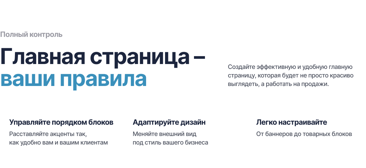 Отраслевой интернет-магазин товаров для здоровья, медтехники и оптики «Крайт: Life» Отраслевой интернет-магазин товаров для здоровья, медтехники и оптики «Крайт: Life»