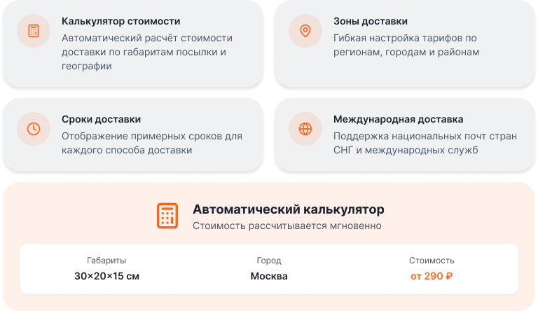 OptPRO: Оптовая и розничная торговля B2B + B2C. Профессиональный интернет магазин
