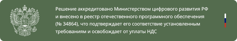 АРАМА: Товарные коллекции в разделах 1С-Битрикс