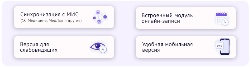 ZEBRA.MED – Медицинский центр с модулем записи ZEBRA.MED – Медицинский центр с модулем записи
