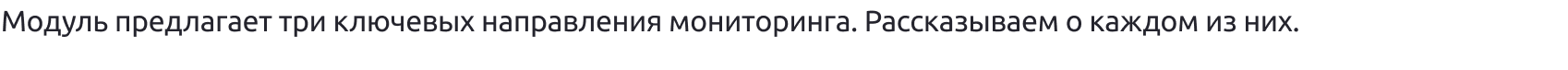 DigiMonitor - мониторинг (Ssl, Robots, доступность) Ваших проектов