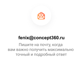 ФЕНИКС — безлимитный конструктор интернет-магазинов с возможностью создавать нешаблонные лендинги