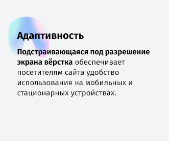 whatAsoft: Интернет-магазин «Малый Бизнес»