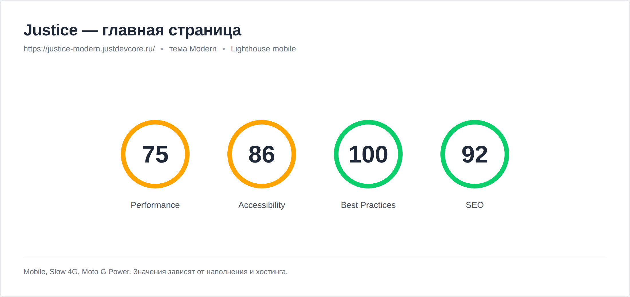 Justice. Сайт юридических услуг. Решение для юридических компаний, юристов и адвокатов. Justice. Сайт юридических услуг. Решение для юридических компаний, юристов и адвокатов.
