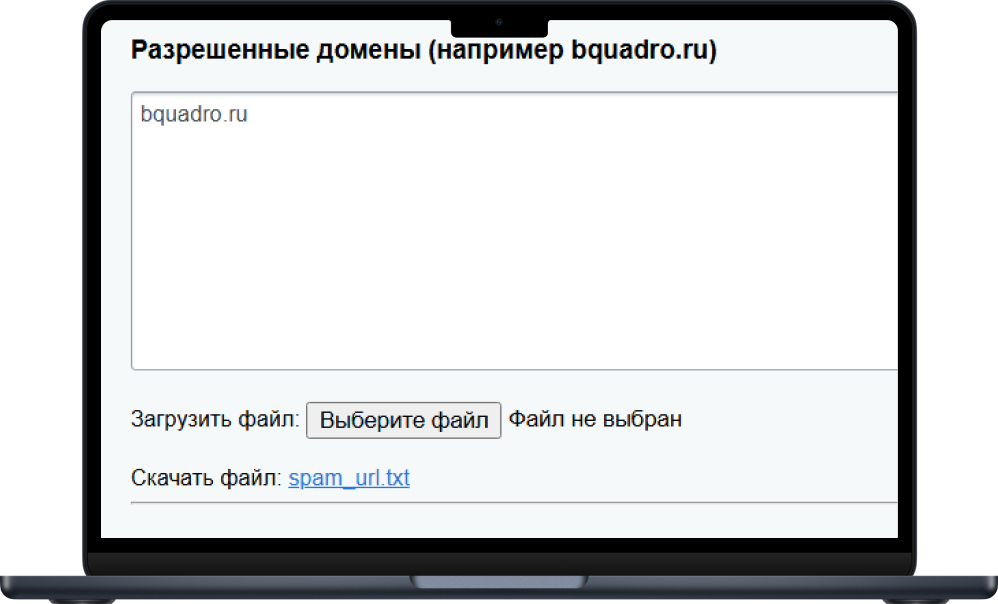 Bquadro: Модерация нецензурных слов