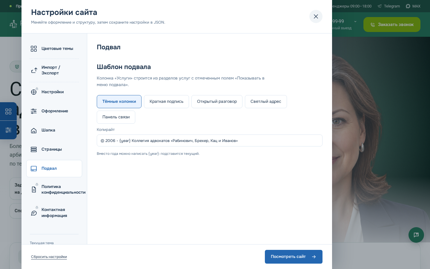 SolverWeb: Адвокатско-юридическая контора SolverWeb: Адвокатско-юридическая контора