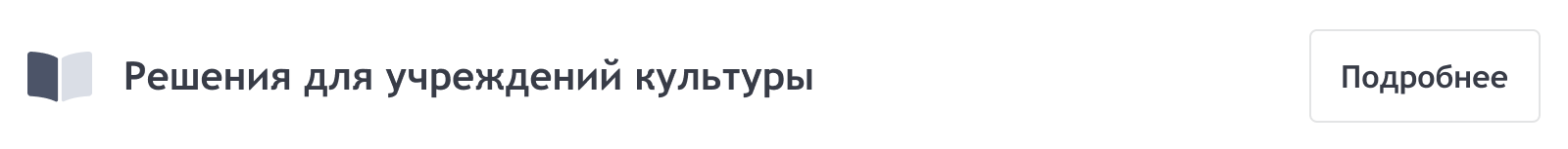 SIMAI-SF4: Сайт детского оздоровительного лагеря – адаптивный с версией для слабовидящих