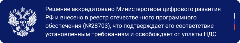 Сотбит: Коммерческие предложения - персональные КП для клиентов