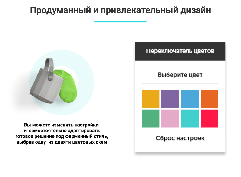 АйПи Визитка - Корпоративный сайт с ярким дизайном АйПи Визитка - Корпоративный сайт с ярким дизайном