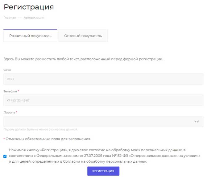 LogicTim: Настраиваемая регистрация и авторизация