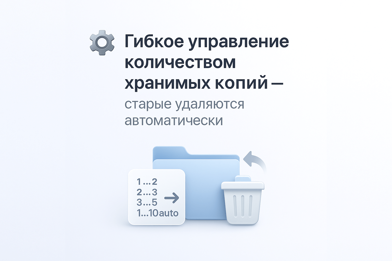 Резервное копирование в облака Резервное копирование в облака