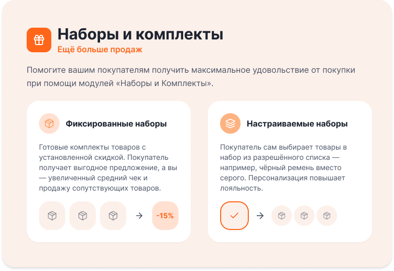 OptPRO: Оптовая и розничная торговля B2B + B2C. Профессиональный интернет магазин
