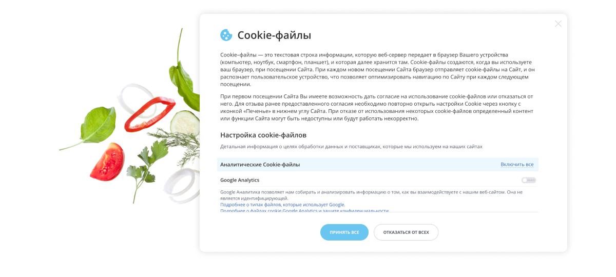 Интернет-магазин продуктов питания и доставки еды «Крайт: Продукты питания.Retail24» с конструктором