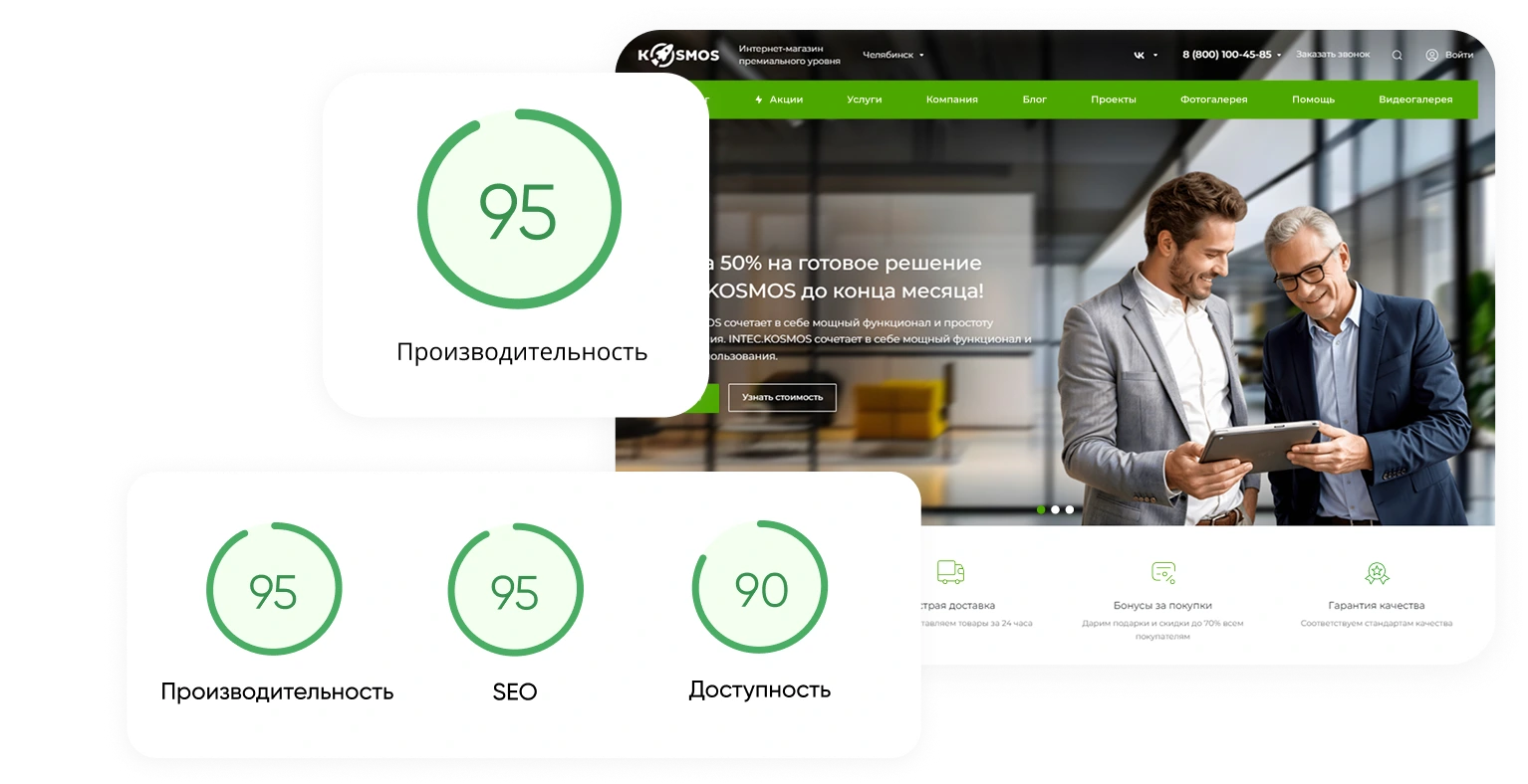 INTEC.Kosmos LITE - программный комплекс для создания корпоративных сайтов на платформе 1С-Битрикс
