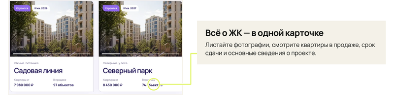 Доминанта: тиражное решение для сайтов недвижимости на 1С-Битрикс Доминанта: тиражное решение для сайтов недвижимости на 1С-Битрикс