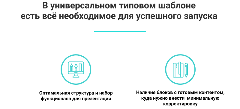АйПи Визитка - Корпоративный сайт с ярким дизайном АйПи Визитка - Корпоративный сайт с ярким дизайном